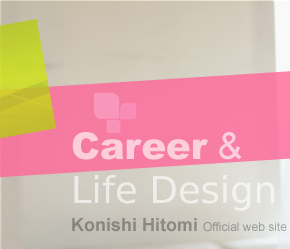 �L�����A�����C�t�f�U�C���T�|�[�g�b�����ЂƂ݃I�t�B�V����Web�T�C�g�b���𗧂����N�W Link