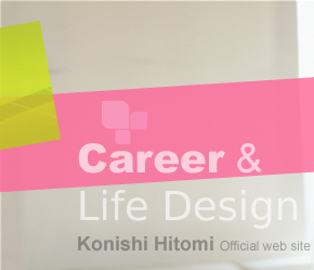 �L�����A�����C�t�f�U�C���T�|�[�g�b�����ЂƂ݃I�t�B�V����Web�T�C�g�b���m�点�i�e��u���̂��ē��j Information